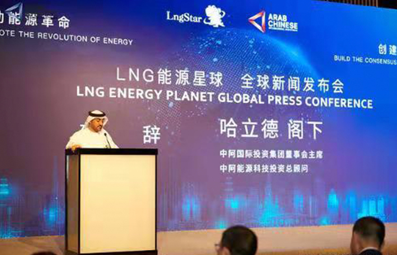 一带一路引领中阿百年大计 LNG能源星球在迪拜启航
